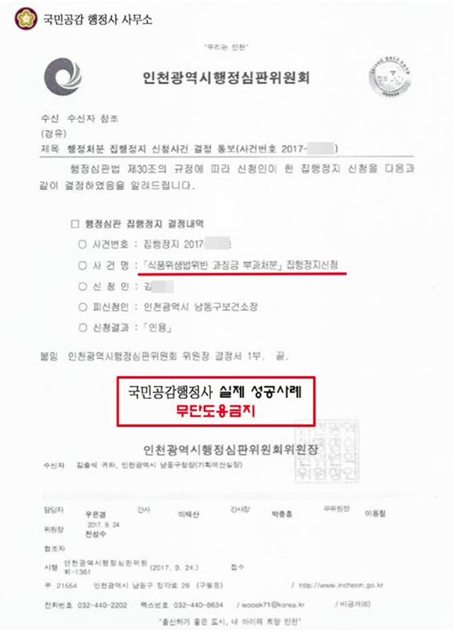 국민공감행정사사무소 