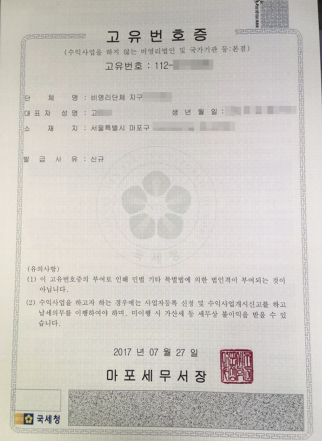 국민공감행정사사무소 