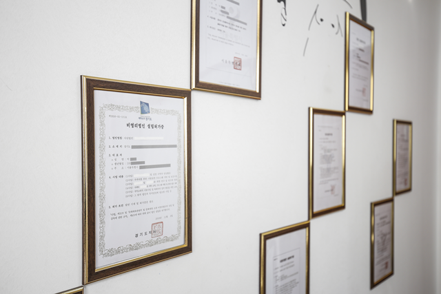 국민공감행정사사무소