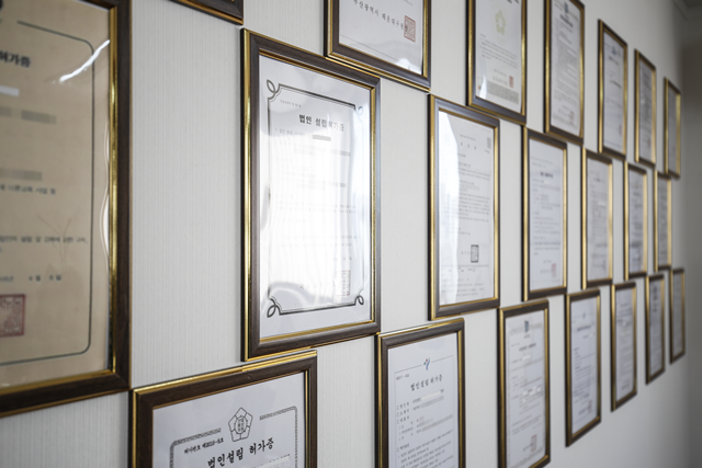 국민공감행정사사무소